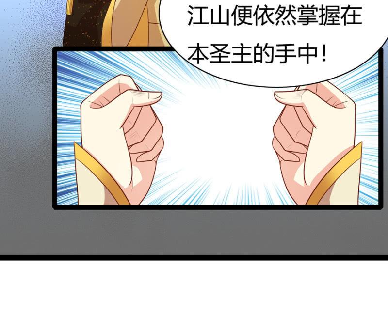 怀有子嗣21