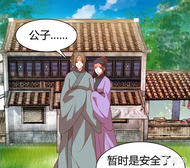 一见倾心14