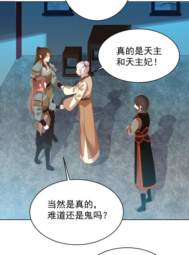 隐瞒消息10