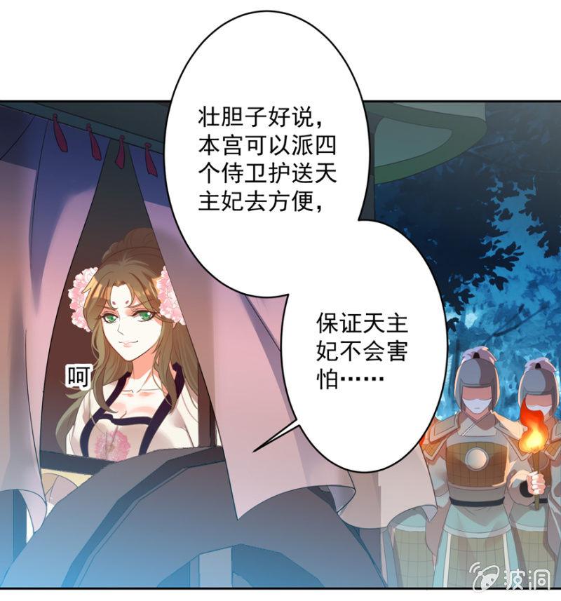 逃跑32