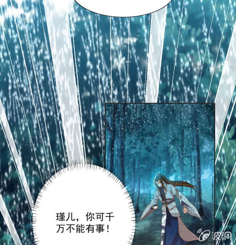 追悔莫及8