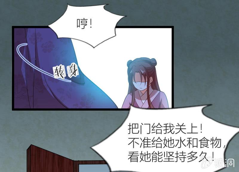 醉花坊一游8