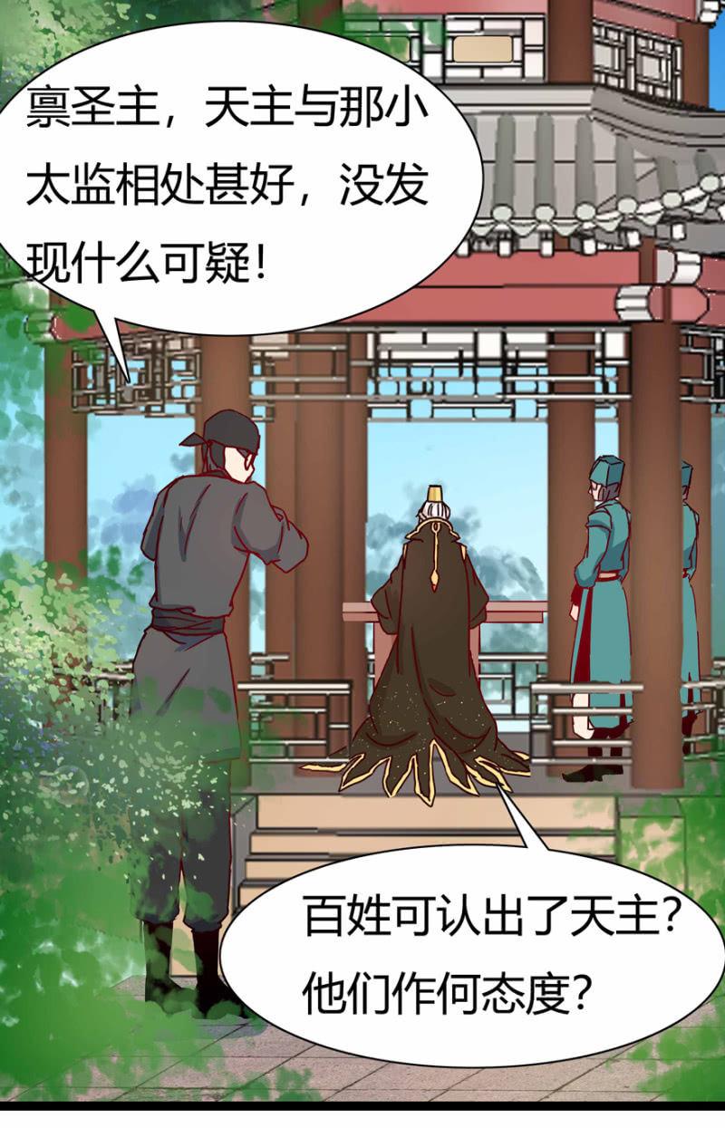 昔日“情事”2