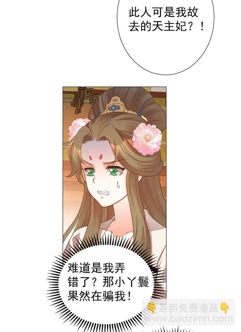 名正言顺保护你10