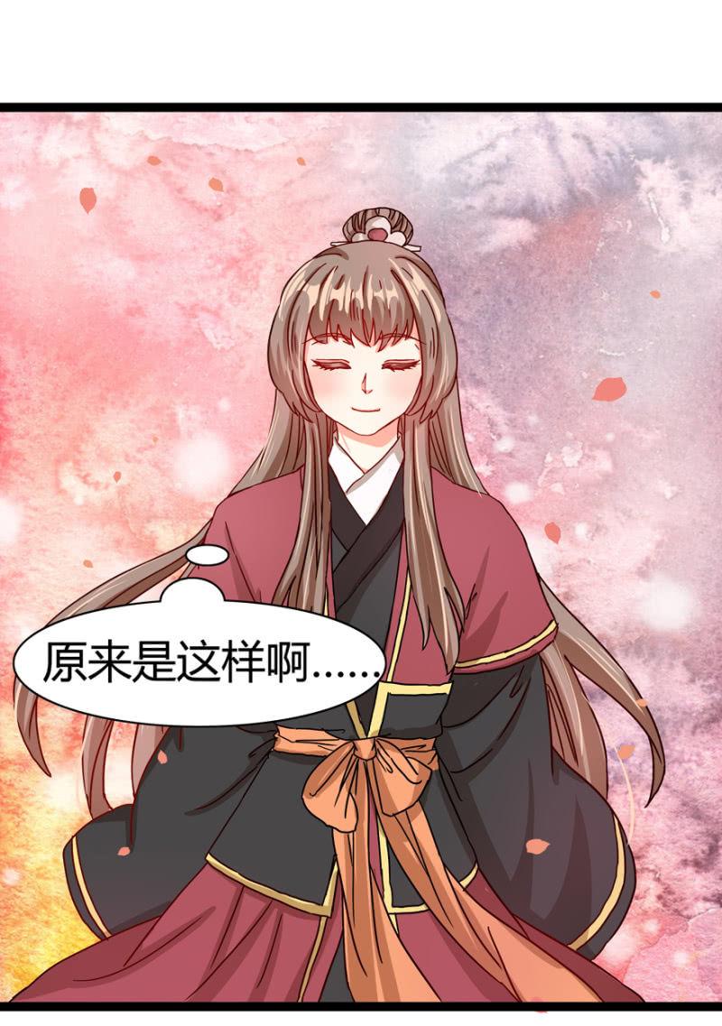 吃醋了？32