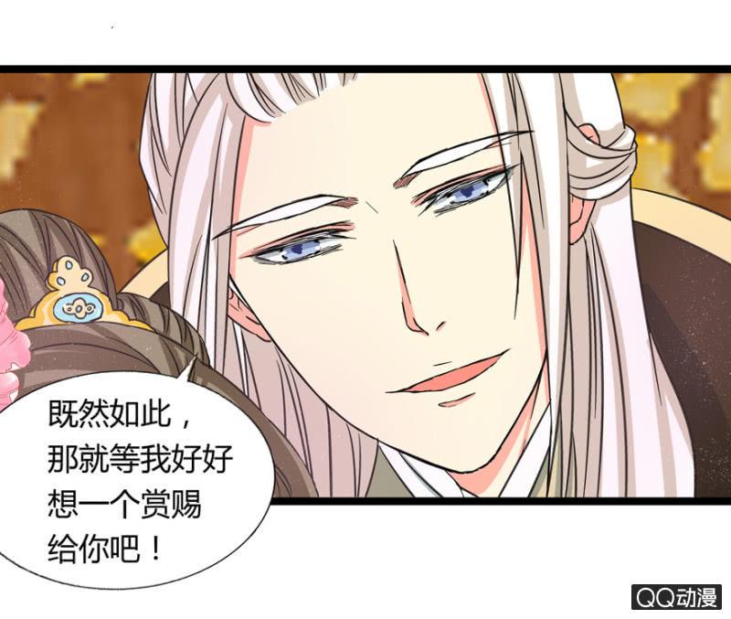 违背的誓言4