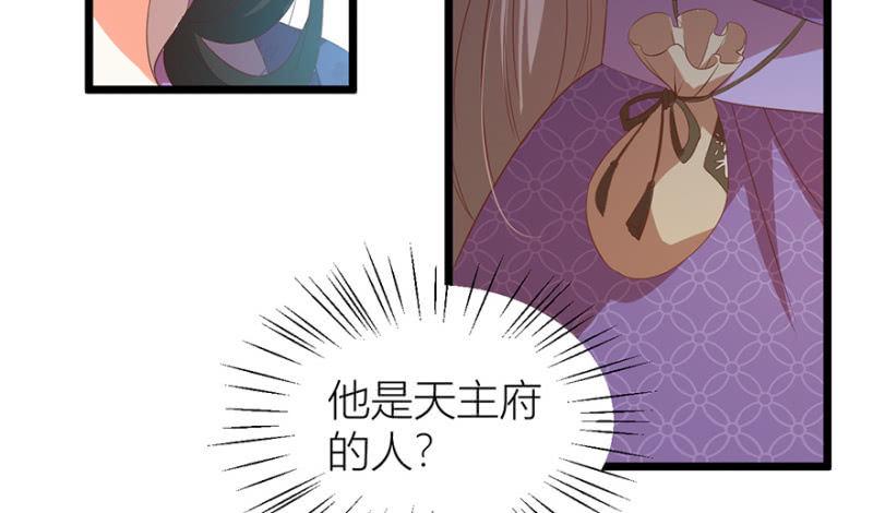醉花坊一游34