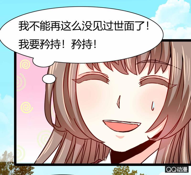 真的是龙阳之癖？6
