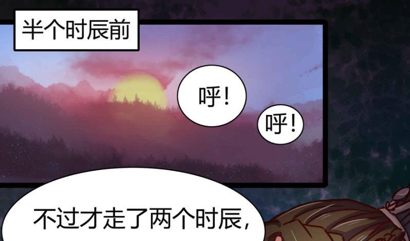 圣主的真面目7