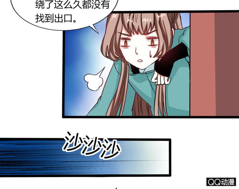 太监之路的开端49