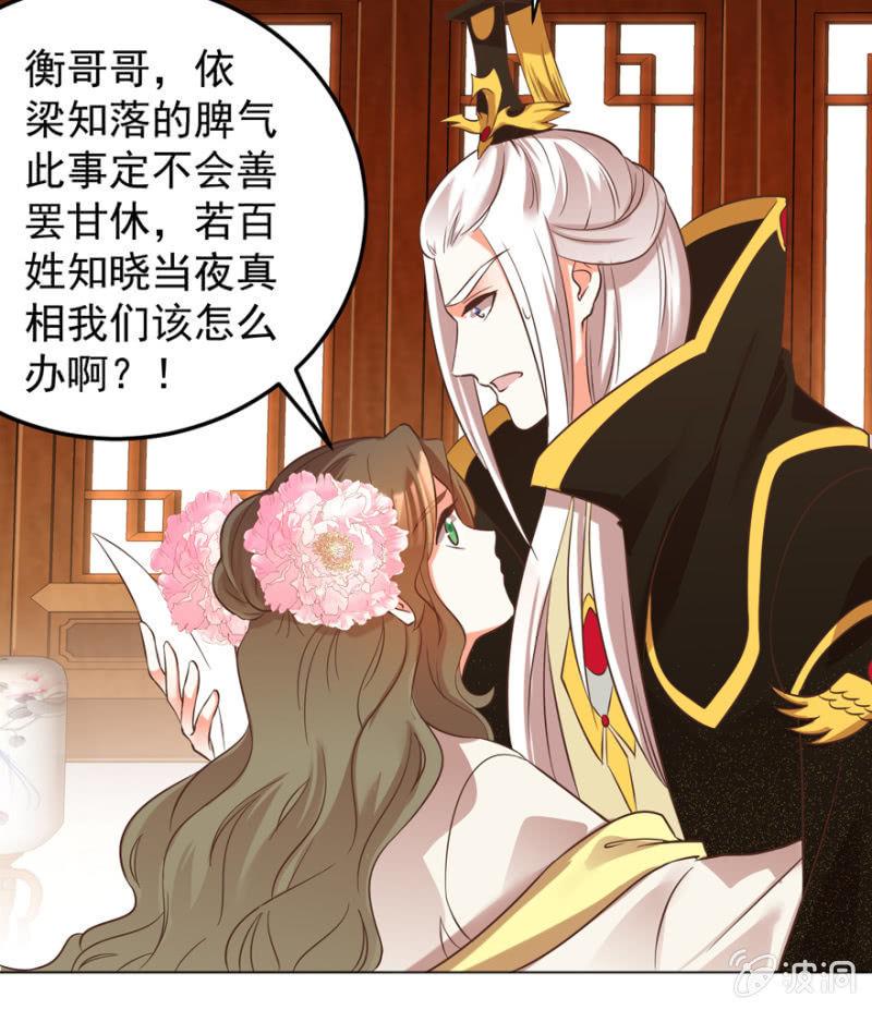 主动出击8