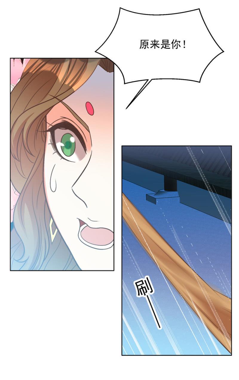 险象环生50