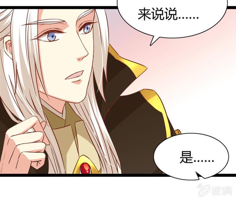 肃清一事21
