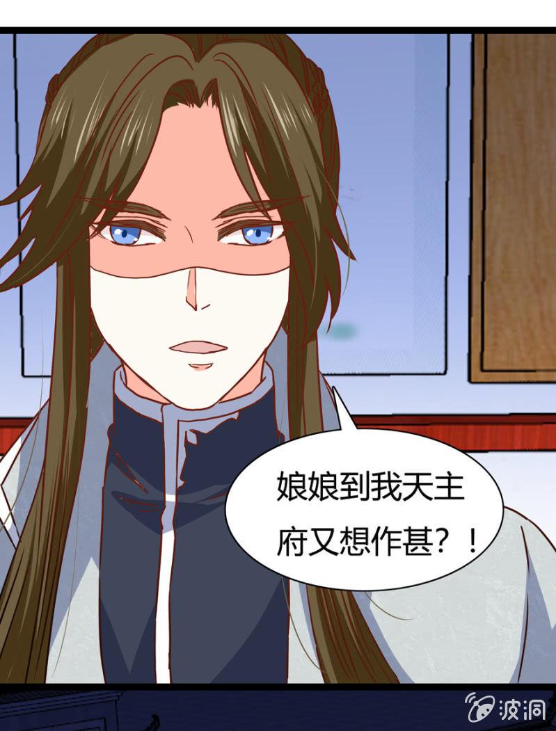 悔婚的理由30
