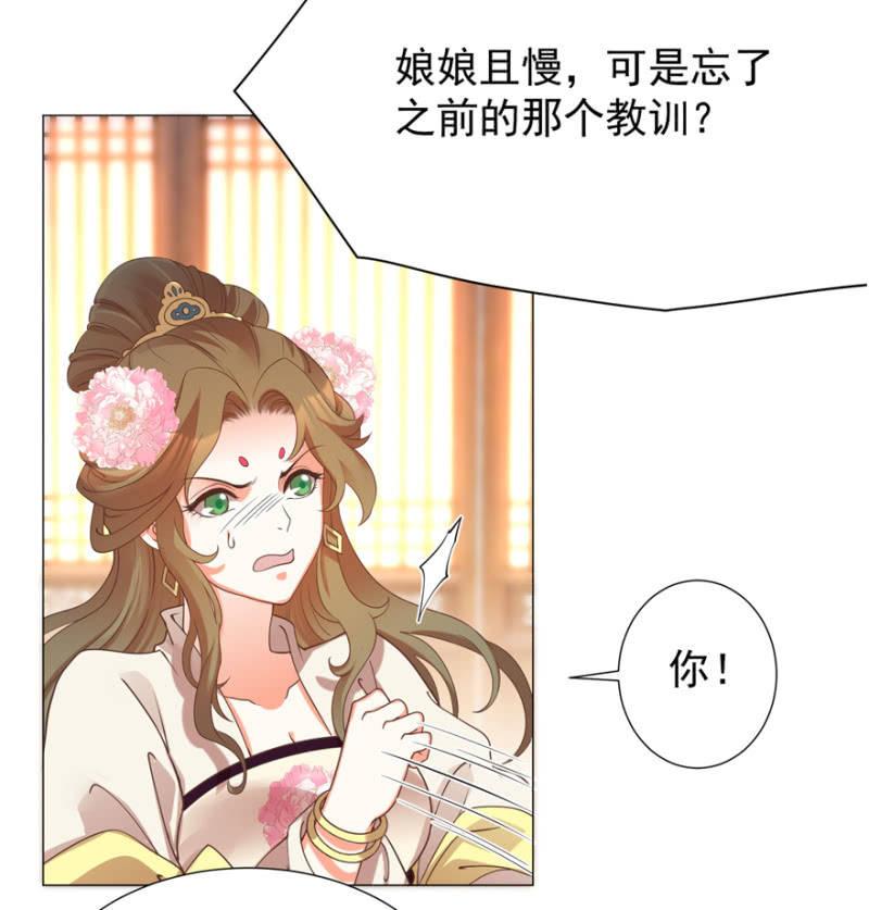 名正言顺保护你5