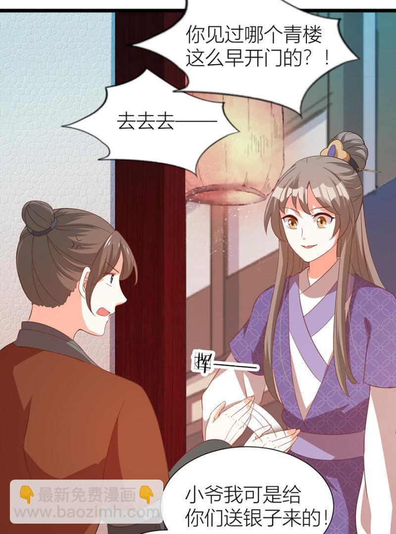 醉花坊一游17