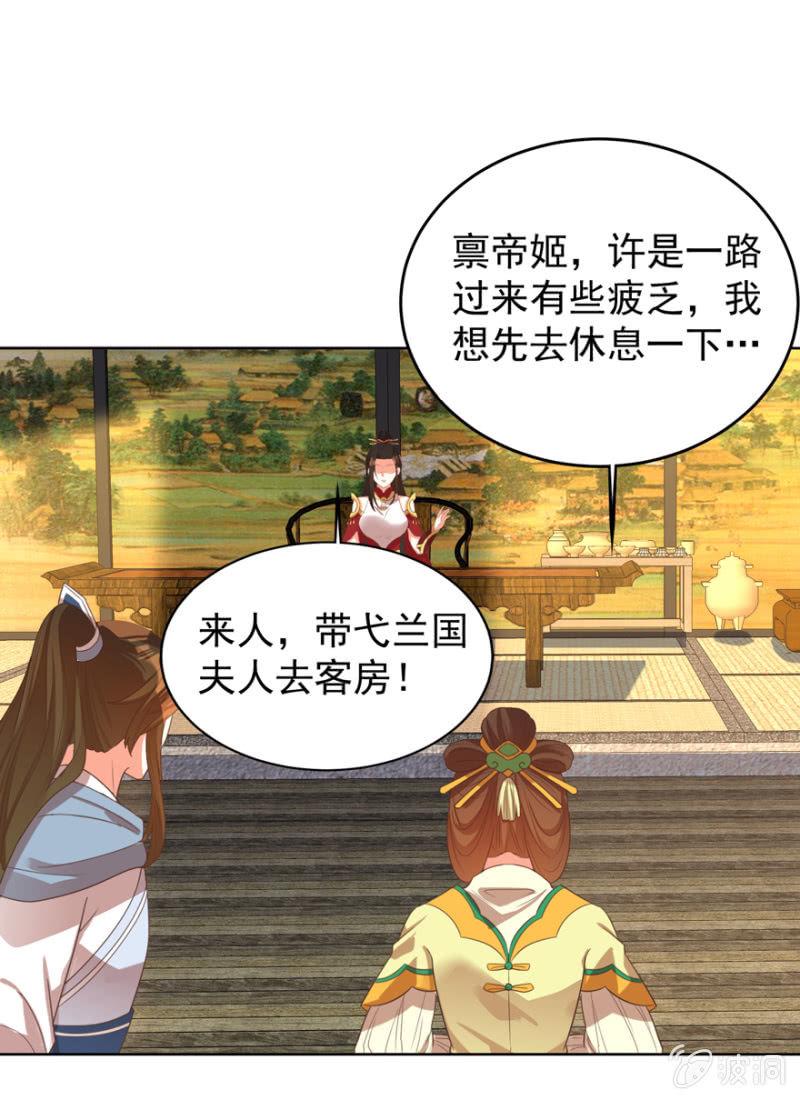 婉姨来了20