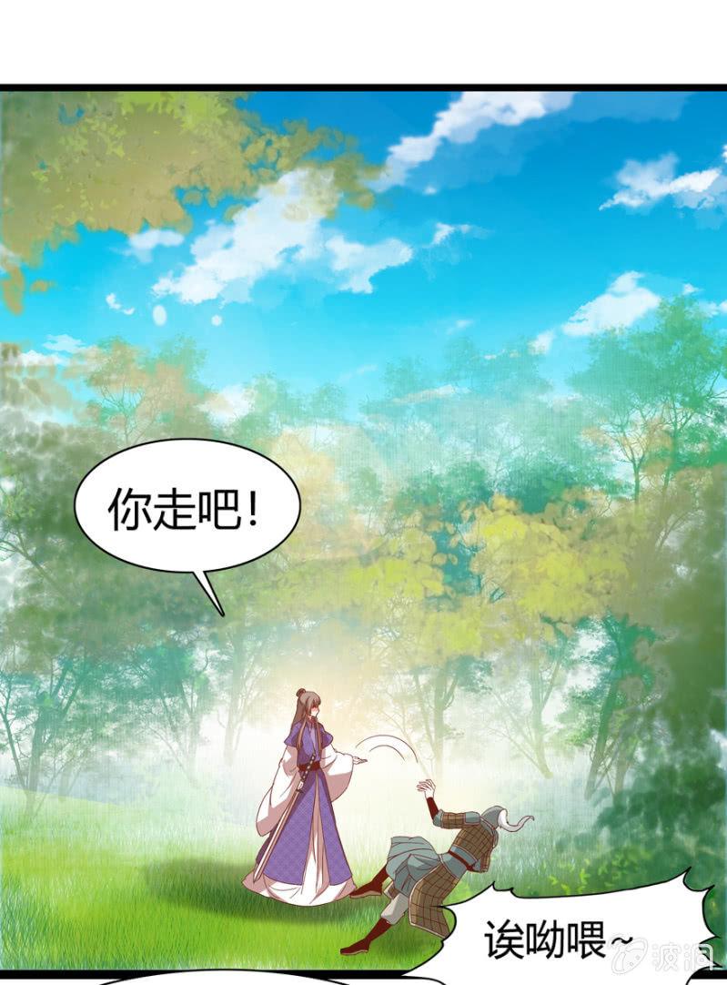 一见倾心25