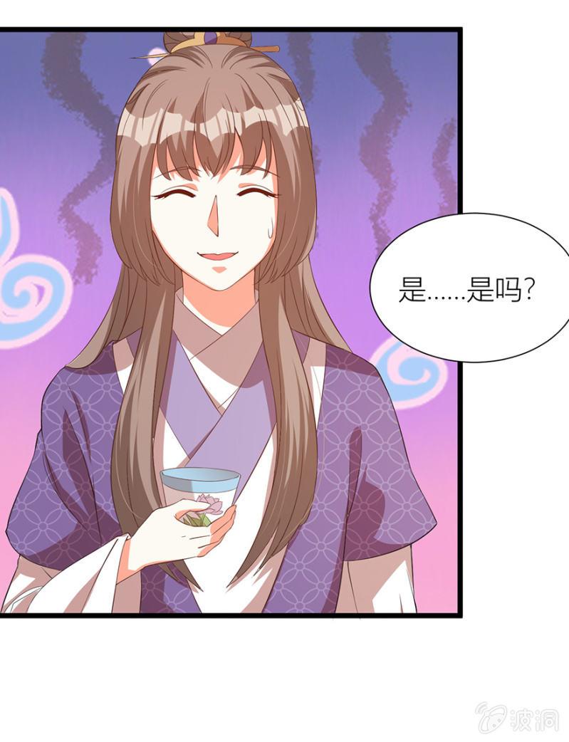 醉花坊一游32