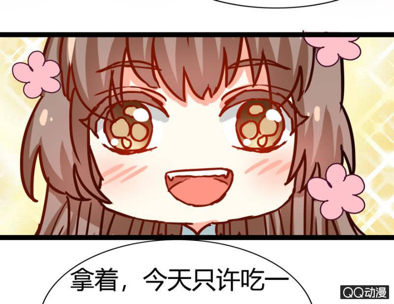真的是龙阳之癖？13