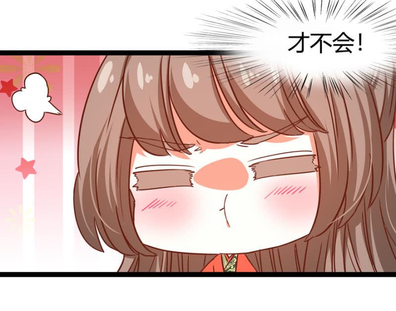 天主悔婚？43