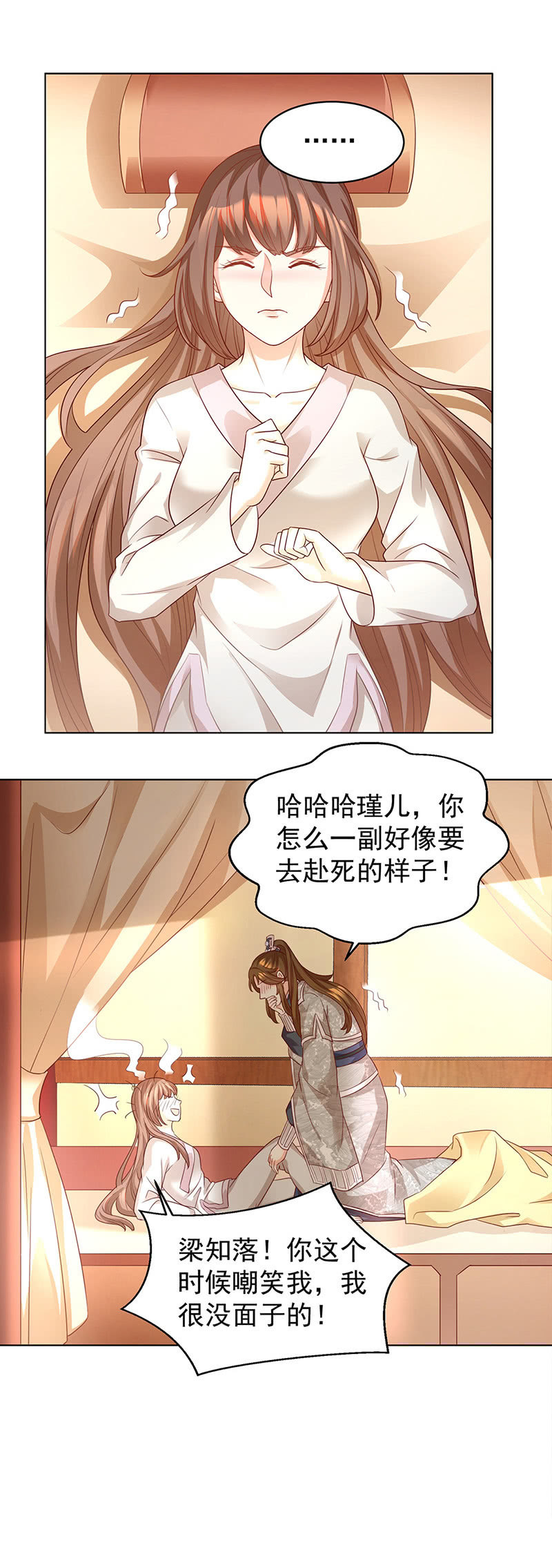 结局13