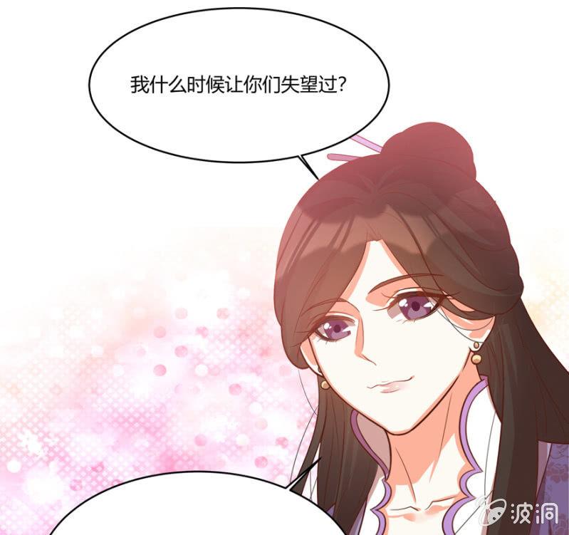“男女授受不亲”28