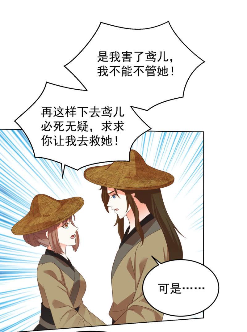 若只如初见34