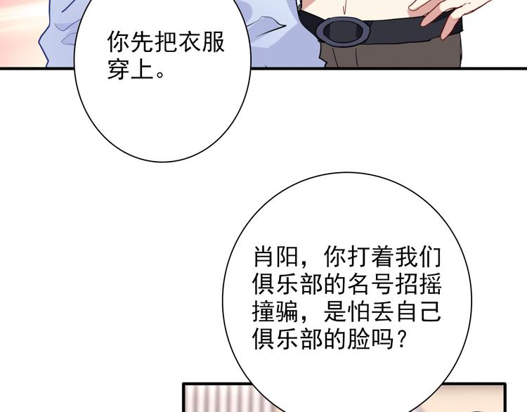 第21话 强力外援65