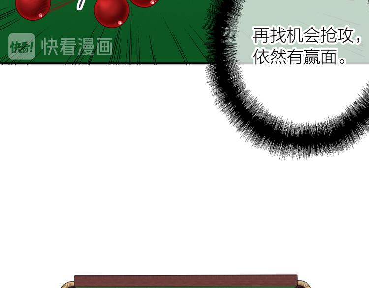 第95话 挑战与挑衅77