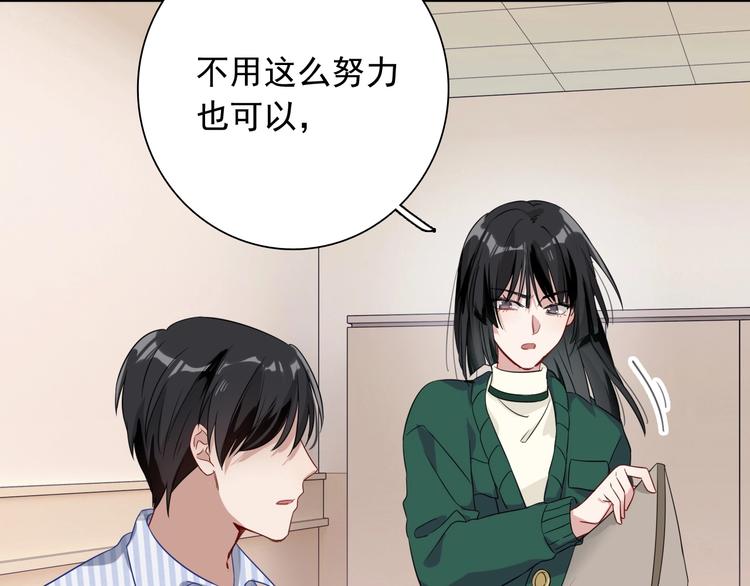 第50话 继续向前14