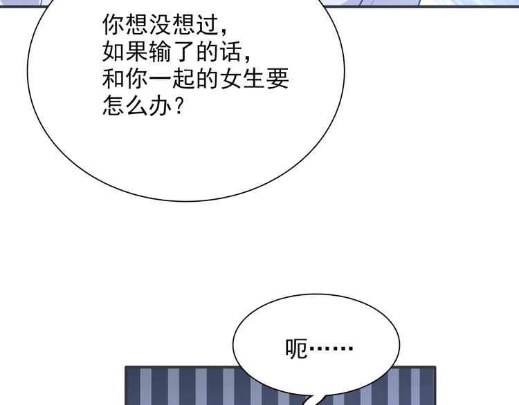 第22话 分歧31