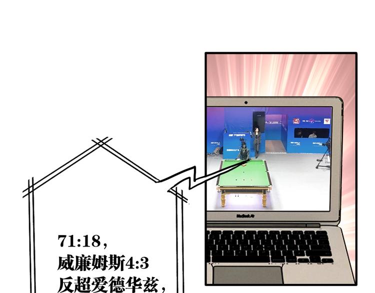 第58话 落网19