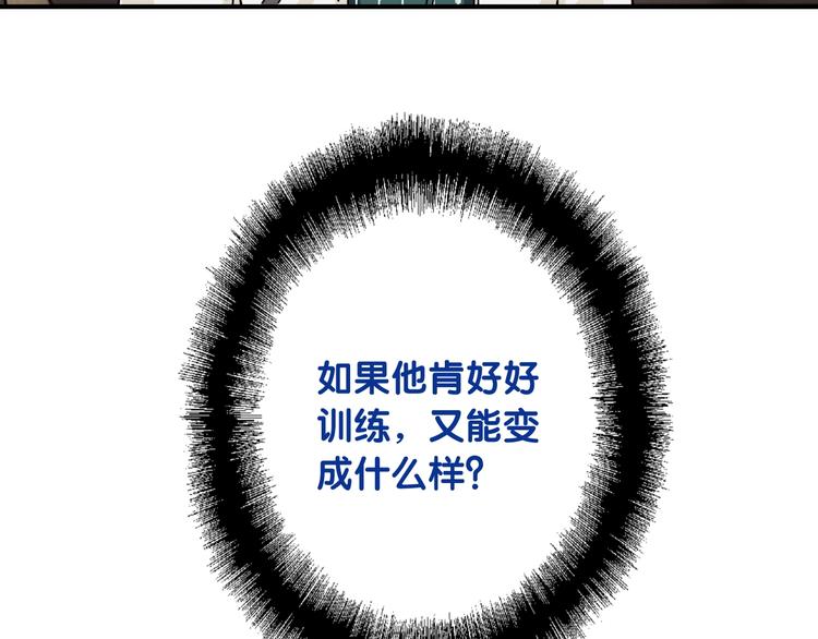 第24话 反击87