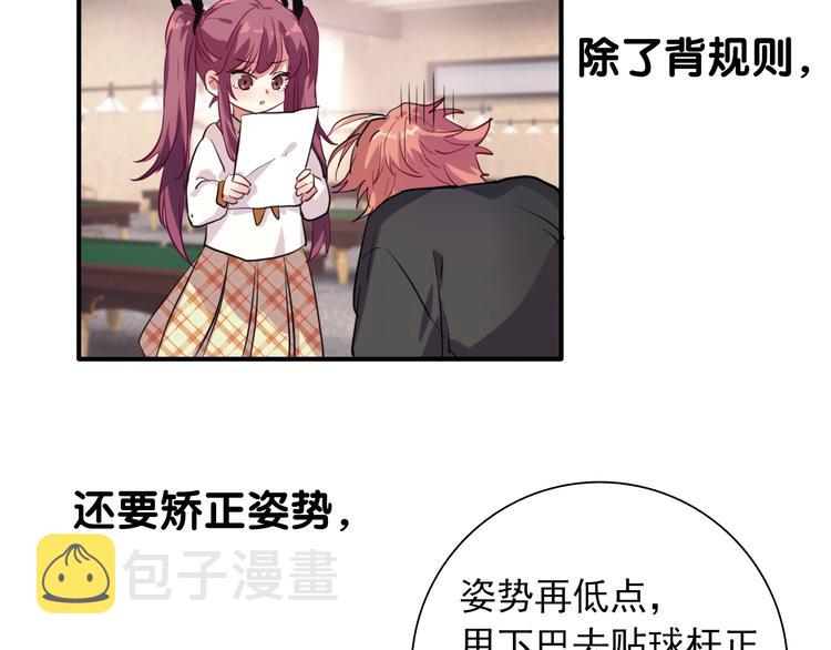 第15话 基础训练22