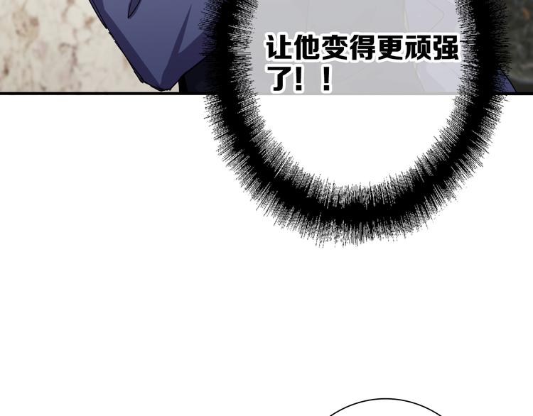 第97话 咒语7
