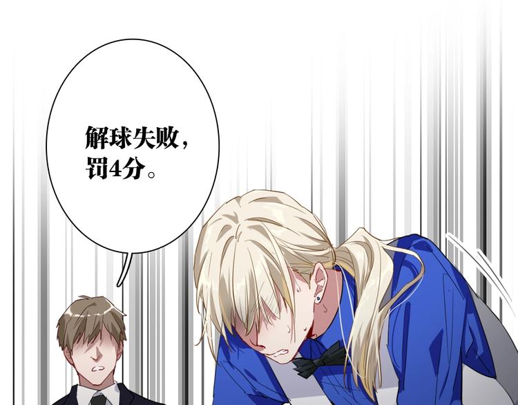 第58话 落网72