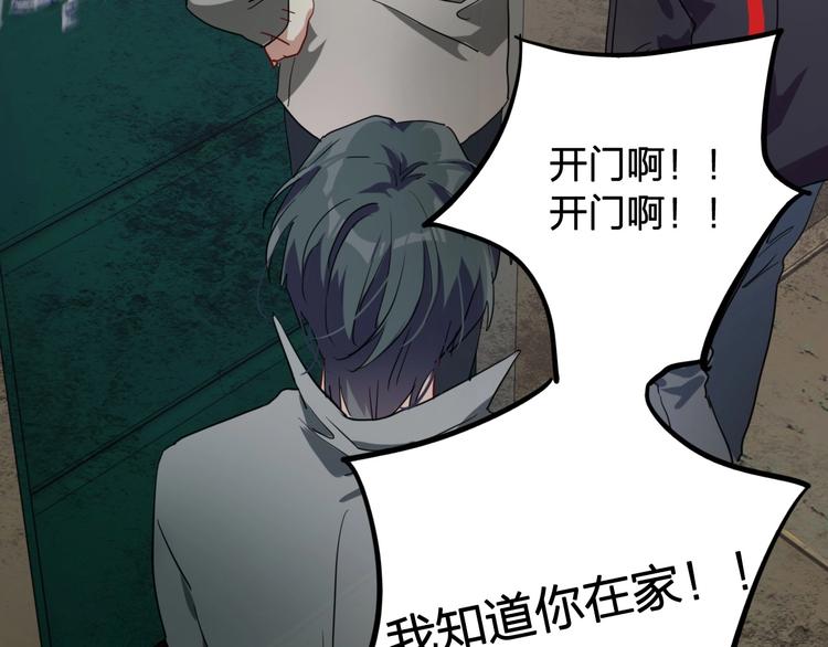 第64话 欺骗？帮忙？22