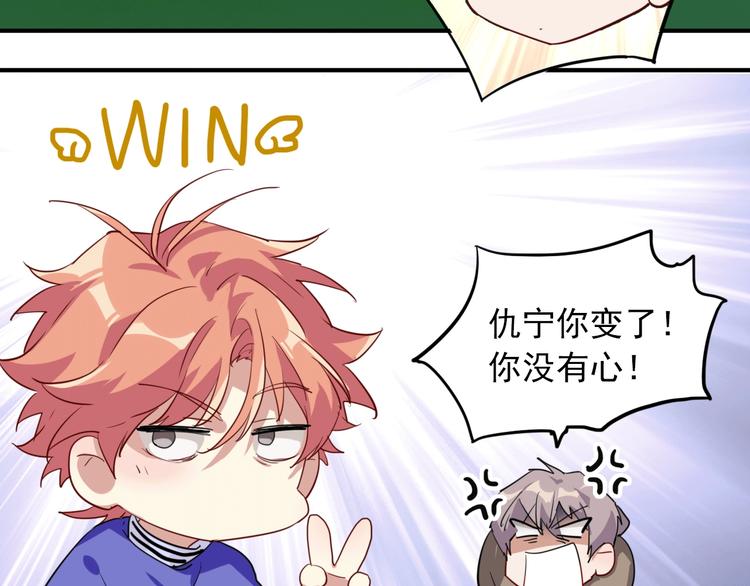 第59话 开窍49