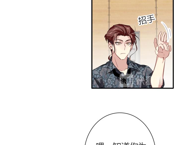 第87话 继续49