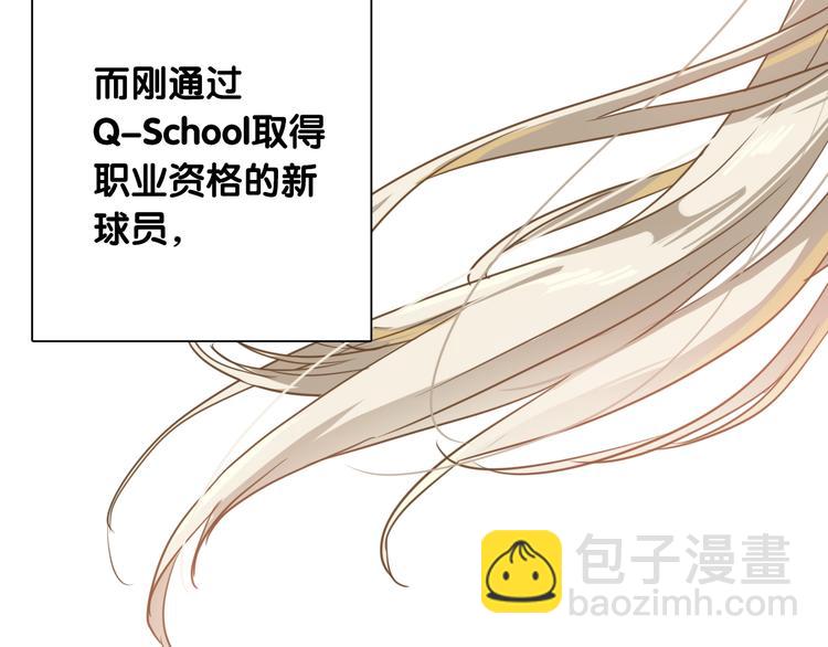 第53话 新赛季57