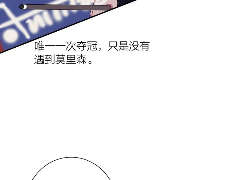 第89话 程海盐的才能50