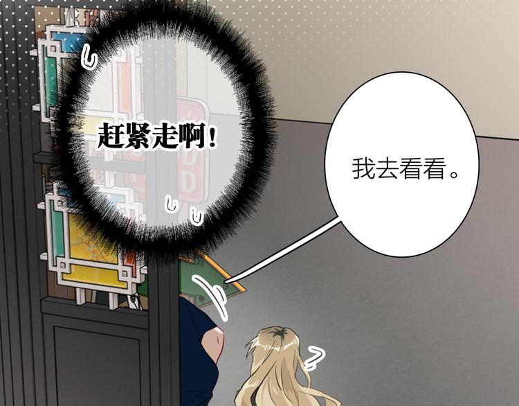 第73话 两难抉择10