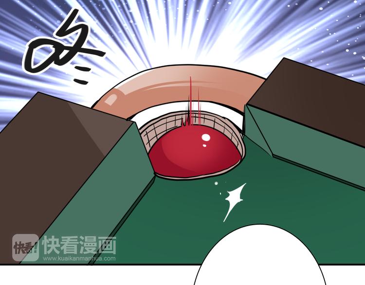 第8话 不靠谱的安全球30