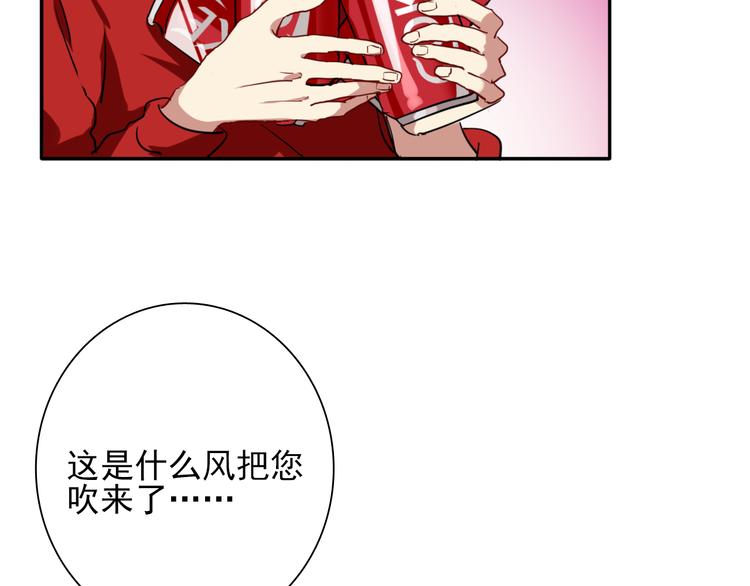第3话 决定命运的解题38