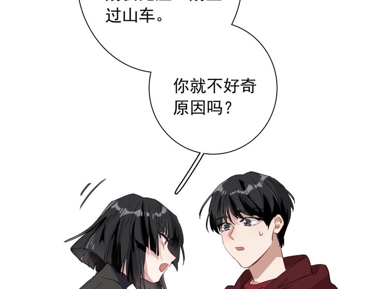 第48话 遥不可及的梦想65