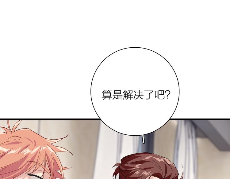 第88话 自尊心94