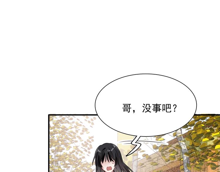 第48话 遥不可及的梦想90