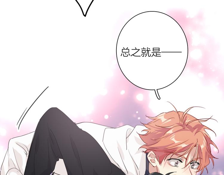 第88话 自尊心37