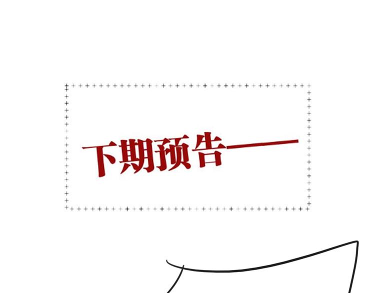 第95话 挑战与挑衅99